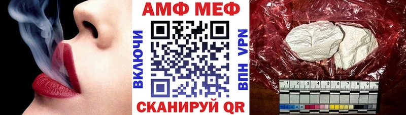 Amphetamine VHQ Калининец