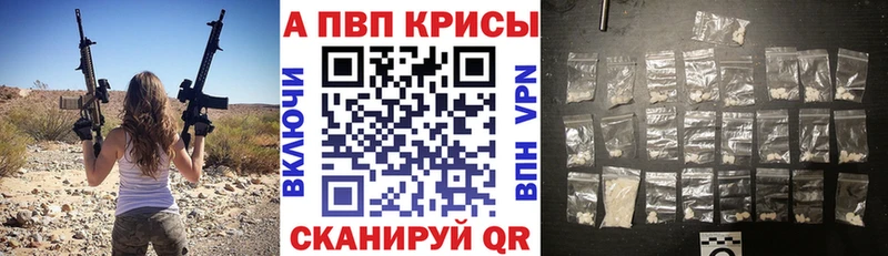 где найти наркотики  Калининец  это наркотические препараты  A-PVP крисы CK 