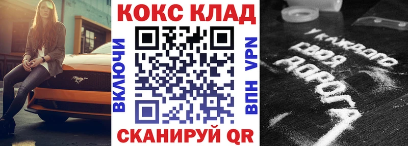 COCAIN FishScale  Калининец 