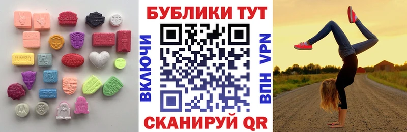 ЭКСТАЗИ 99%  купить наркотики цена  OMG ссылки  Калининец 