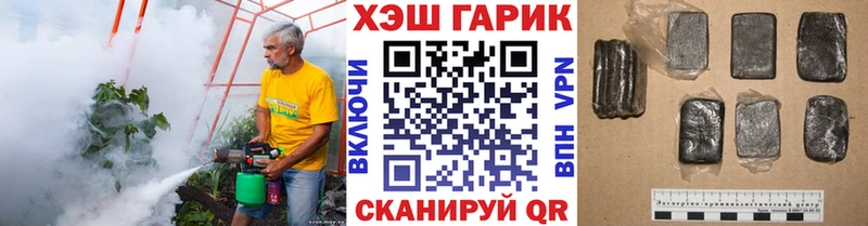где найти наркотики  Калининец  Гашиш гашик 