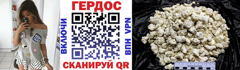 ГЕРОИН герыч  Калининец 
