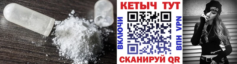 КЕТАМИН VHQ кракен маркетплейс Калининец