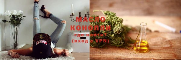 спайс Балахна