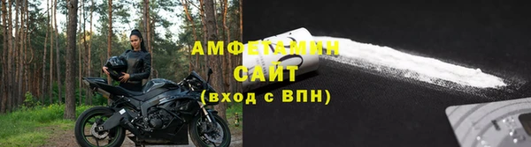 спайс Балахна