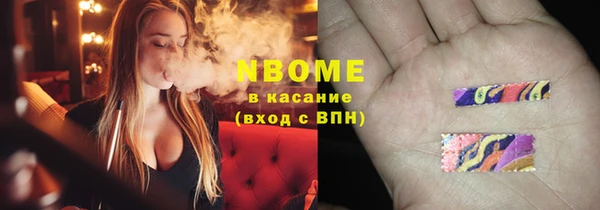 спайс Балахна