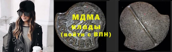 спайс Балахна