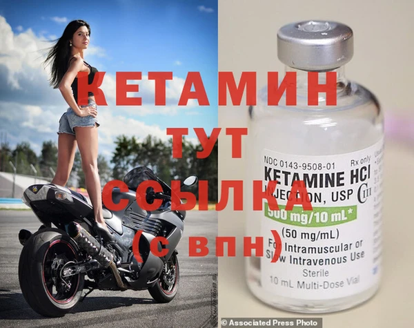 спайс Балахна