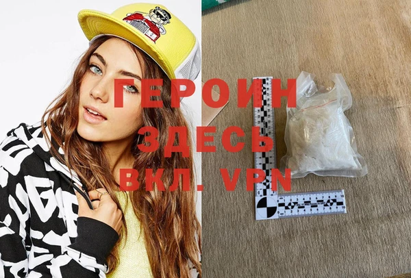 спайс Балахна