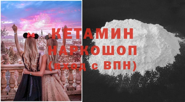 спайс Балахна