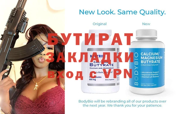 прущая мука Баксан