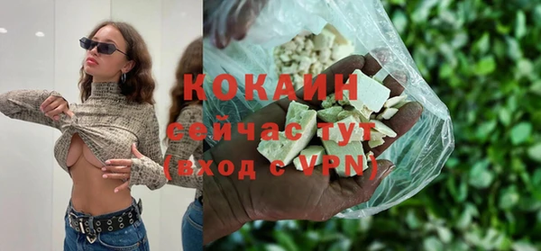 прущая мука Баксан