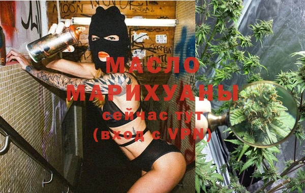 спайс Балахна