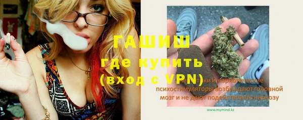 спайс Балахна