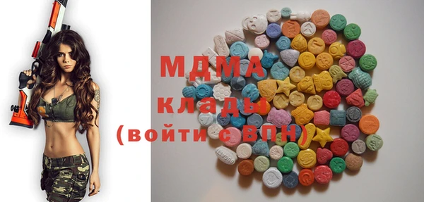 спайс Балахна