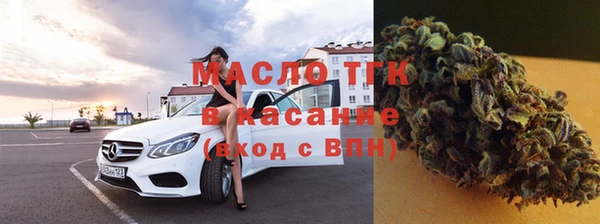 спайс Балахна