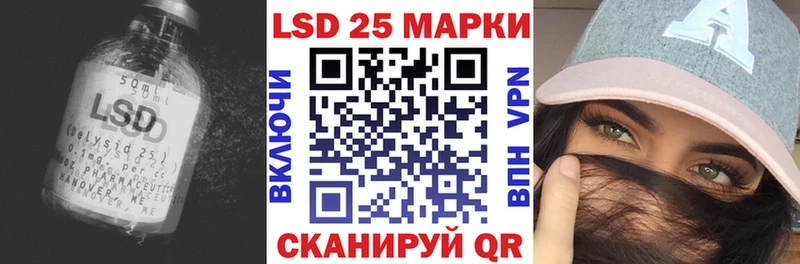 Лсд 25 экстази ecstasy  Калининец 