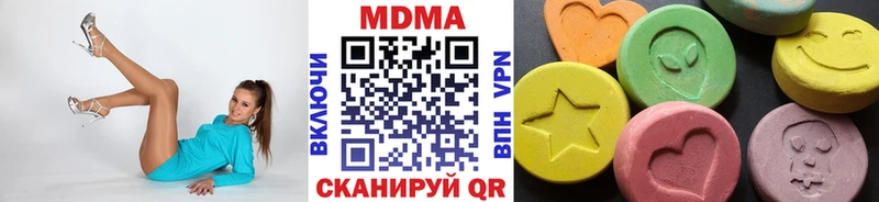 MDMA кристаллы  Калининец 