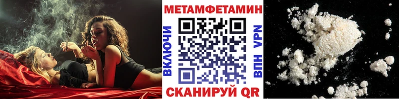МЕТАМФЕТАМИН мет  что такое   KRAKEN tor  Калининец 