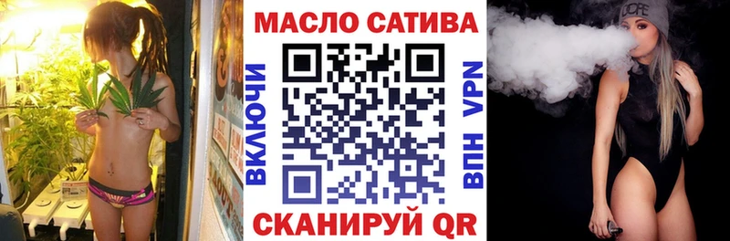 Дистиллят ТГК вейп с тгк  Калининец 
