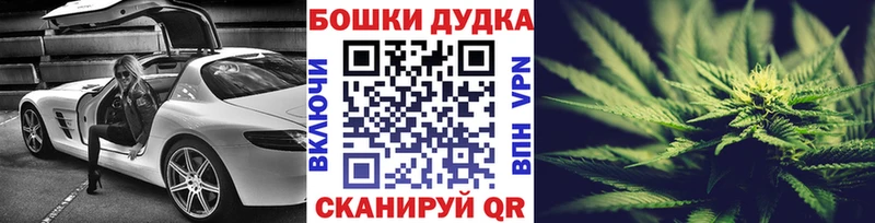 Шишки марихуана Bruce Banner мега вход Калининец наркота